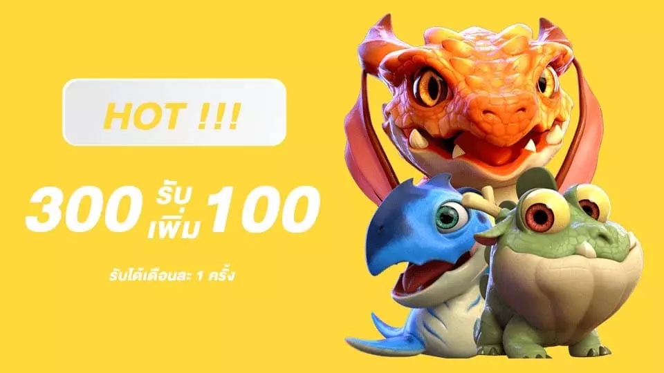 สูตรสล็อตโบนัสแตก